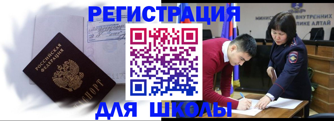 временная регистрация адрес в Коломне