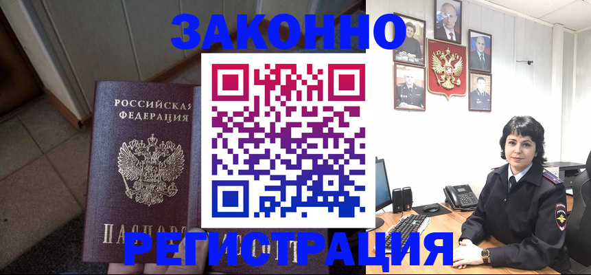 форма 3 в Коломне