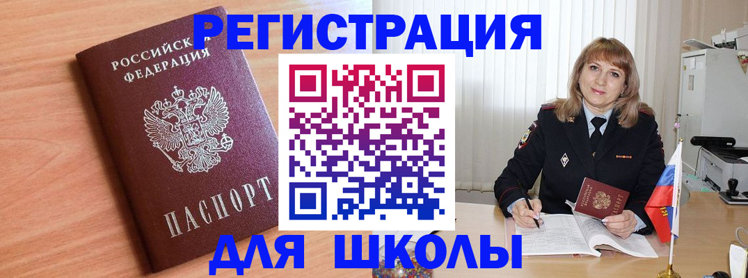 форма 3 в Коломне